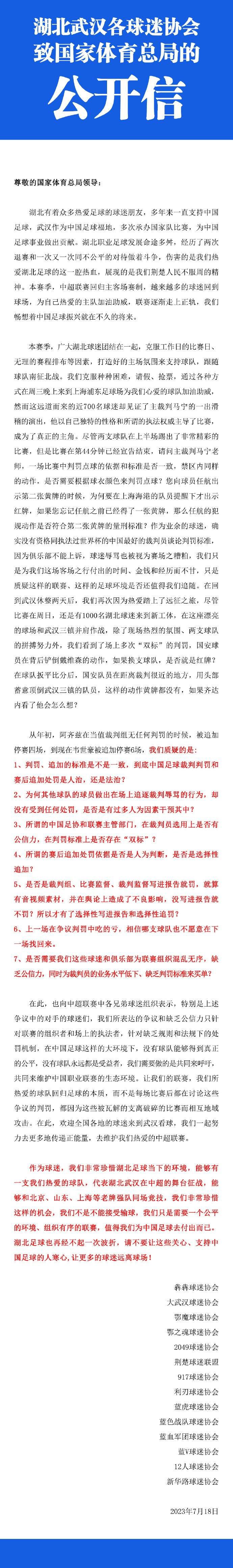 本赛季目前为止，尤文图斯3名前锋在意甲才打进11球，而国米方面仅劳塔罗1人就打进了14球。